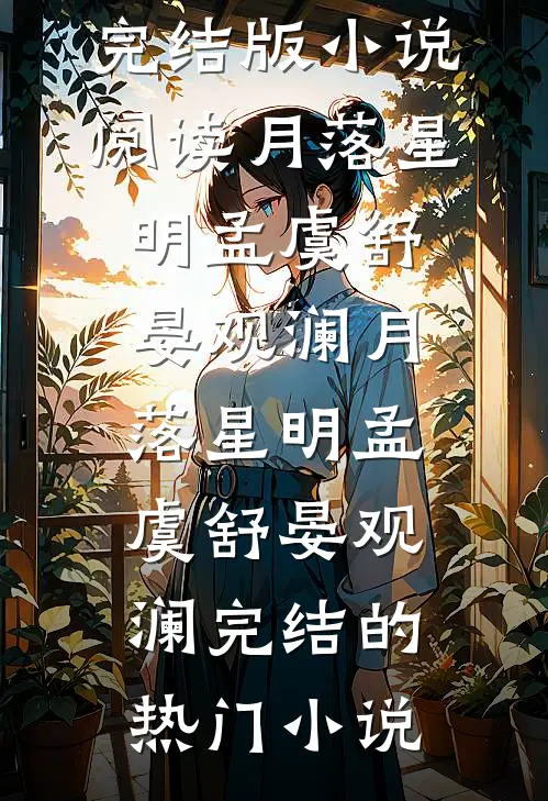 带全家致富后，我却成了失信被执行人抖音