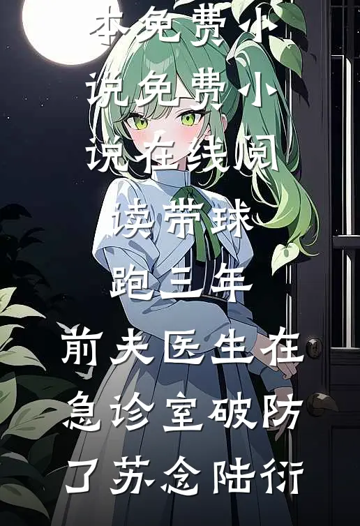 轻风拂晨雾推荐
