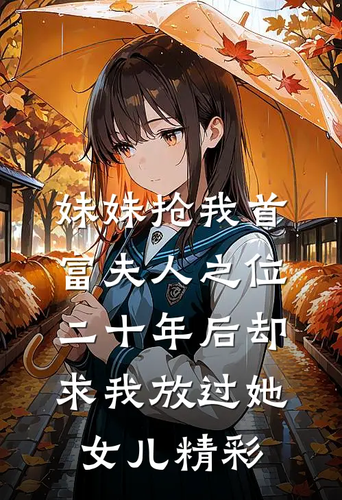 换皮热门推荐