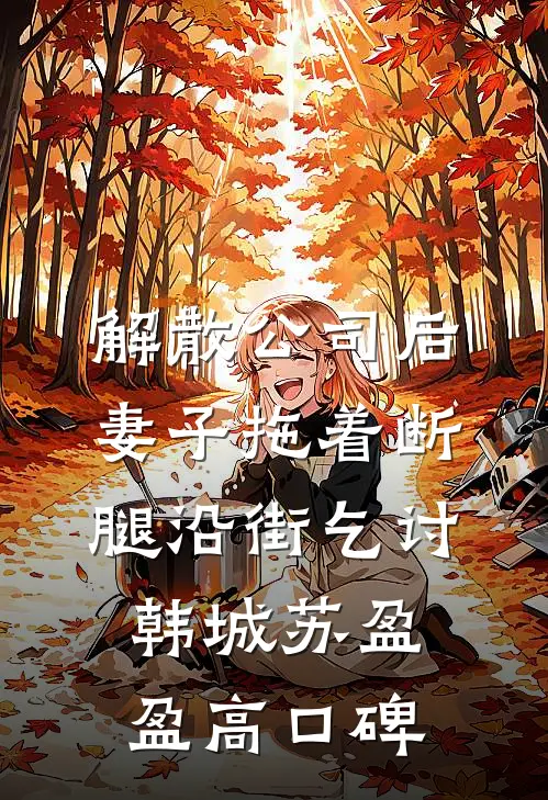 彼岸再无旧时爱全文免费阅读