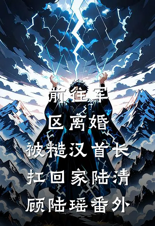 家人把我的破铁当做文物，使得家破人亡全球完整文集