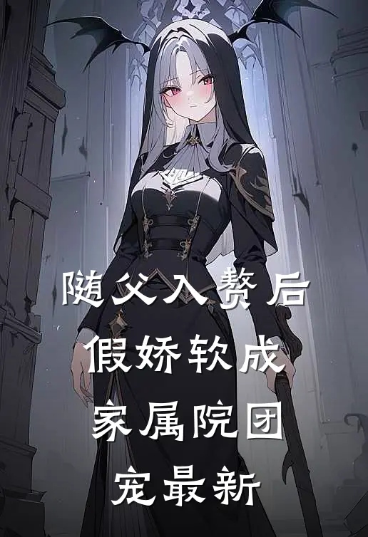 八零年代之抛弃移情妻子去创业列表