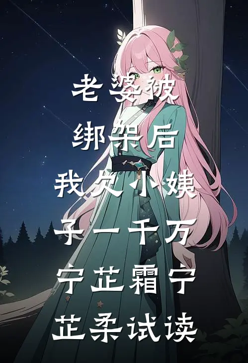 铸规则为剑，守心中正道全本