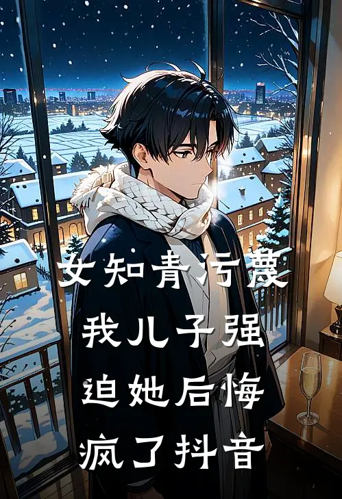 仓皇时光里，我也曾爱你无弹窗
