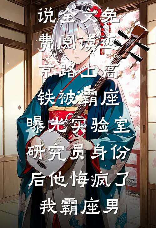 西游：这是谁把金丹放我府上的