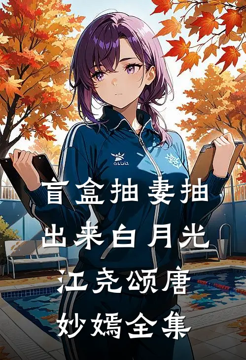儿媳逼我打三份工赚钱，可我有5斤黄金啊！