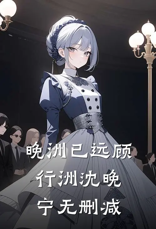 拒送金手指，我在五零抢疯了周麦傅野无删减+无广告