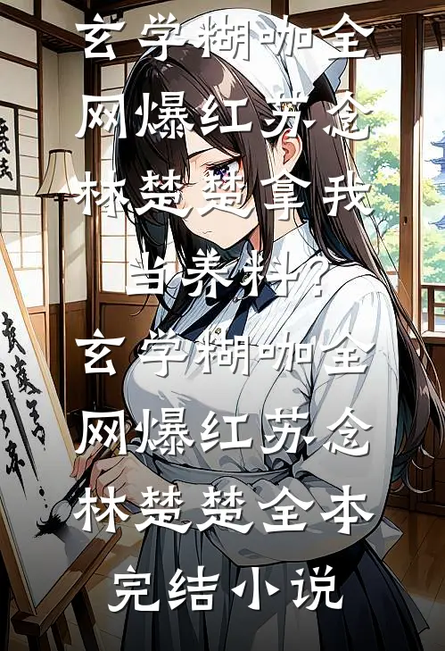 第一少帝