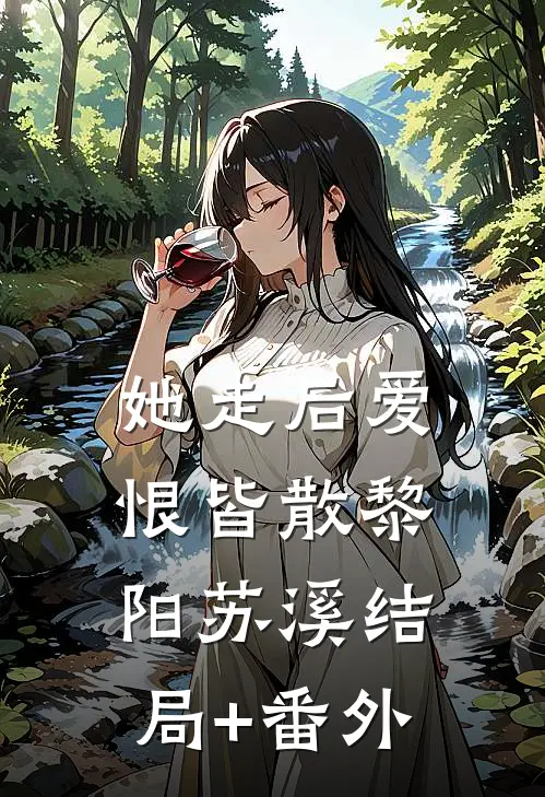 我是京圈第一碰瓷精