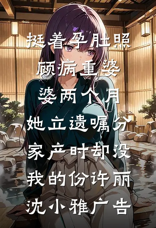 还你此生自由热门小说