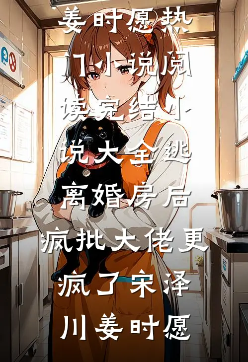 君冷孤山独徘徊