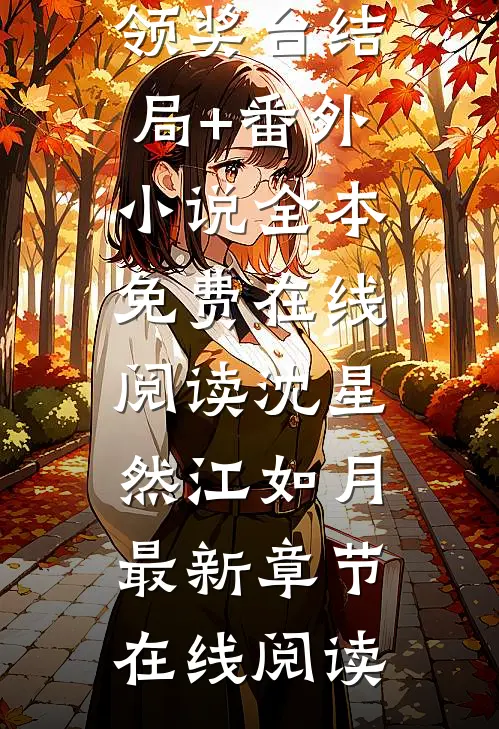 天赋加成！我是千年难遇的天才良心推荐