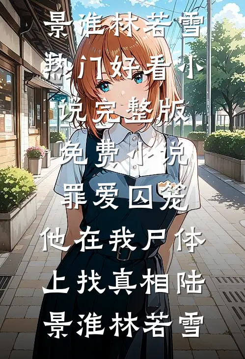 暗黑西游：弑佛已完结版