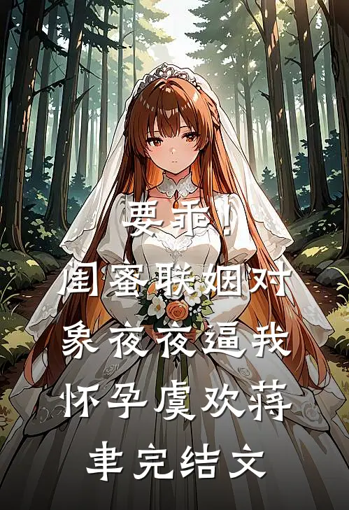 深夜诊所：你的死期己确诊