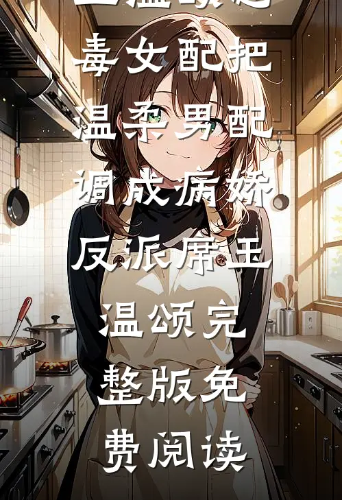 皇冠跌落云端