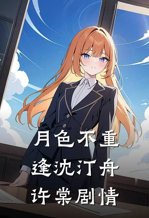 拿捏刘邦软肋！霸王的权谋局