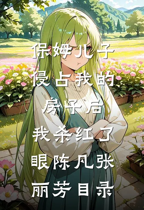 楼迪的振动频率逆袭记