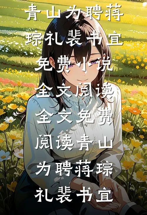 五零闹饥荒？我的粮油店通两界！