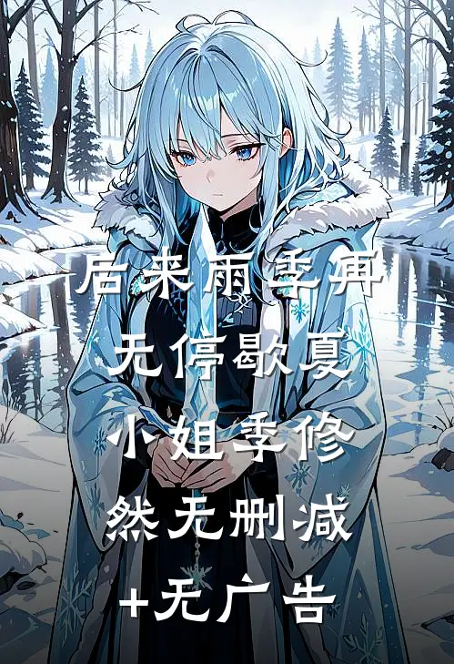 婆婆手机到账五万，我直接离婚