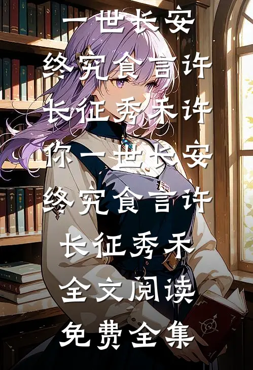南下往事：灰色江湖前文+番外