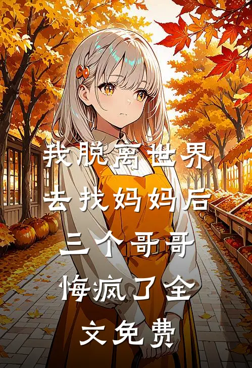 顶级男模必读文