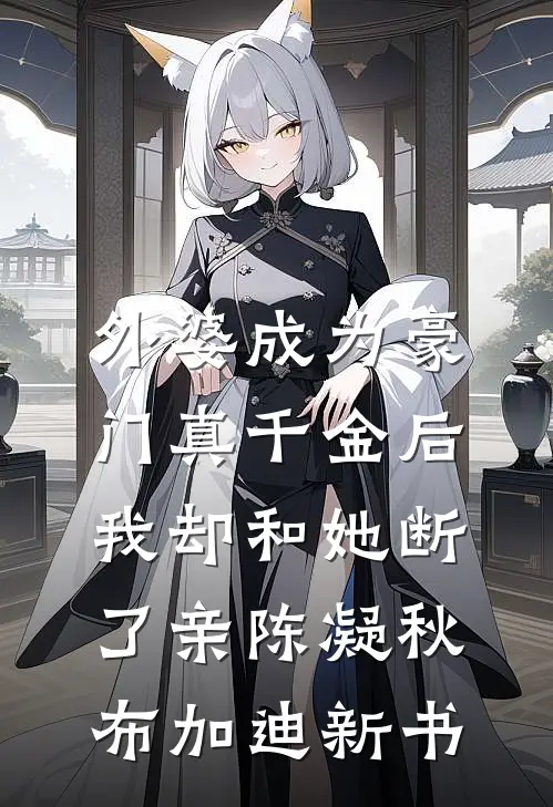 海棠凋零在春天质量好文