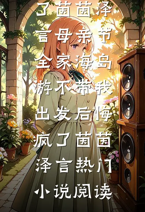 乌江亭长：霸王怎么没有突围？完结文