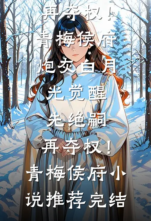 曾以长风寄情深全文免费阅读