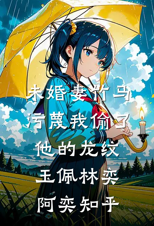 凌晨四点的失物招领处
