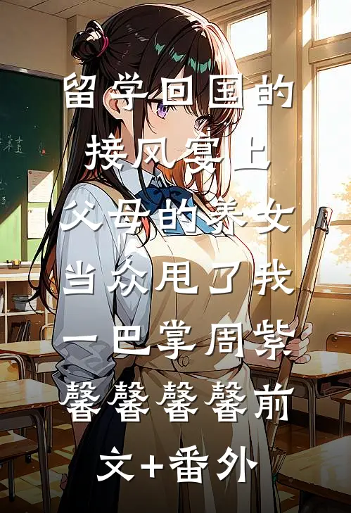 不做鼎炉！我靠气运逆天改命小说全文免费阅读