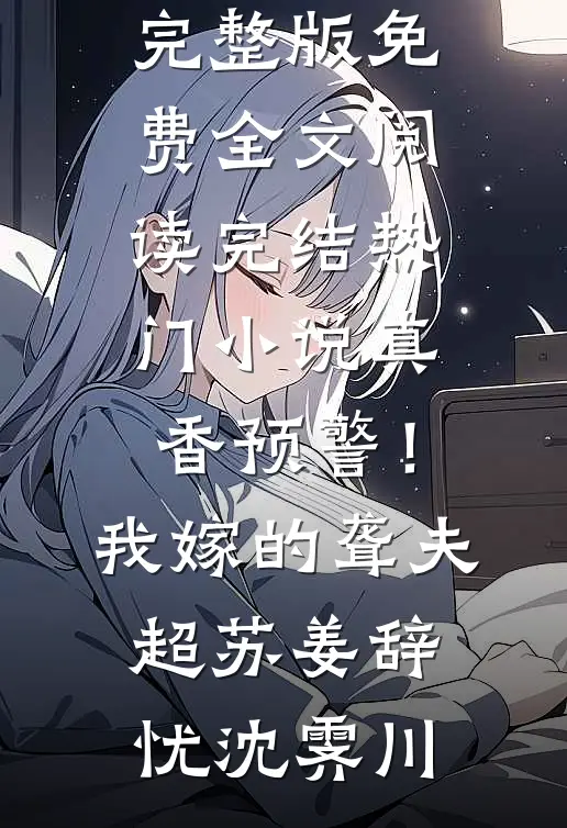 深水埗没有栀子花精品推荐