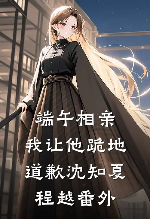 爱的匿名回信