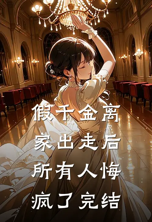 冬蝉夏雪，不复相见陆宸白亦初