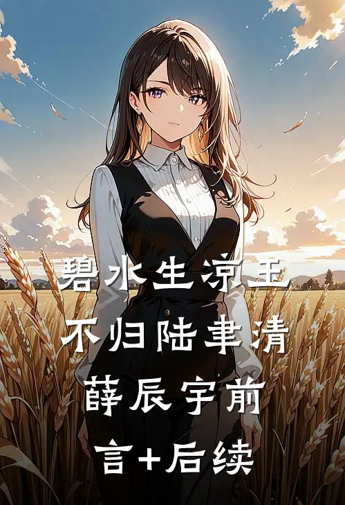 及时雨