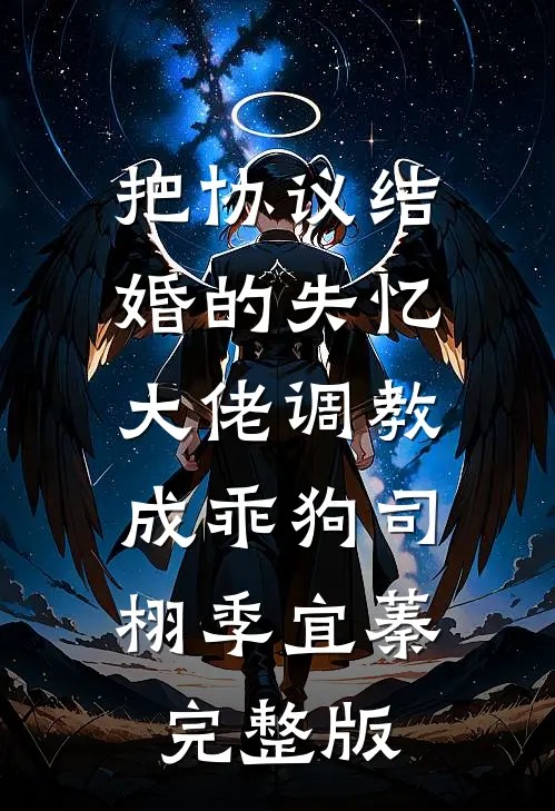 同学聚会遇见嘴欠校友后，我杀疯了！后续+无弹窗