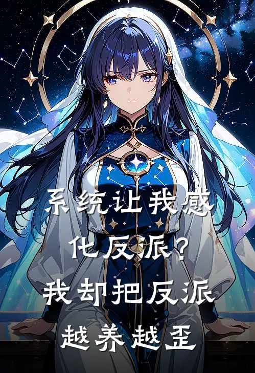 木屑落下的声音