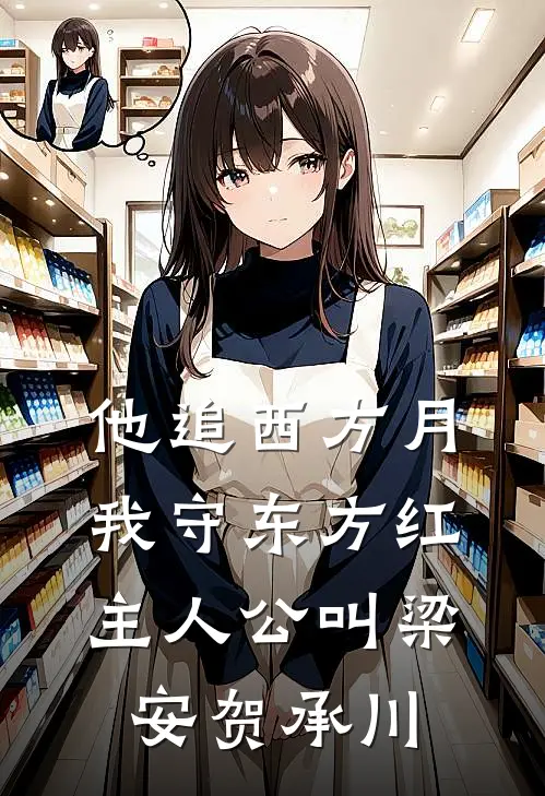 外泌体让我变美，也让我变透明