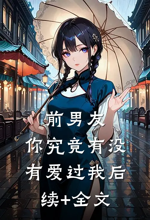 我在七零，啥也不缺，就缺你高口碑