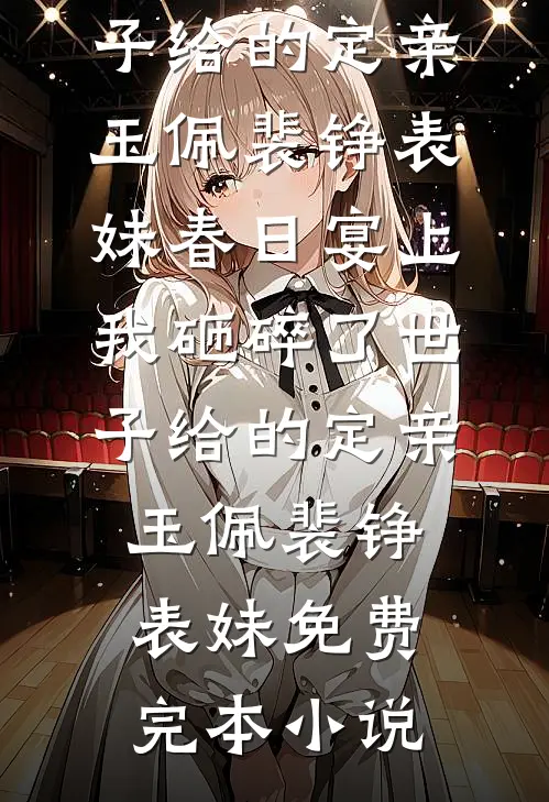 拒绝上交准考证，我救了全班五十个人的命目录