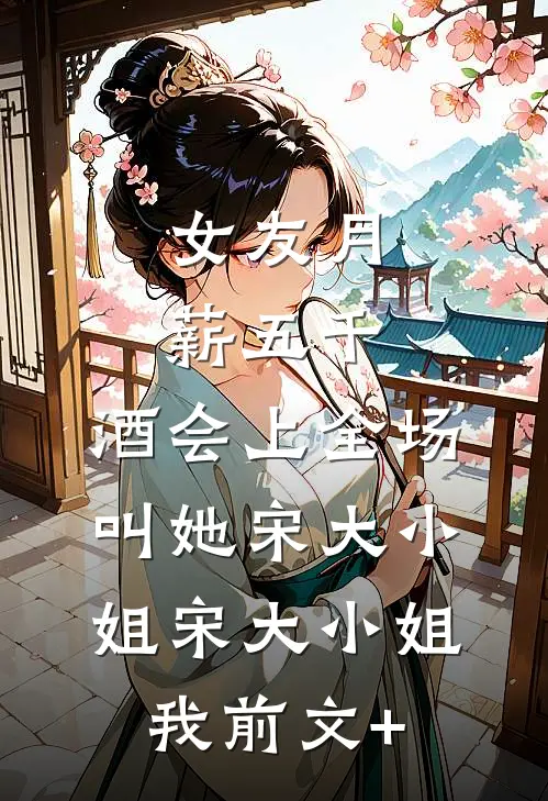 你玩够了没最新