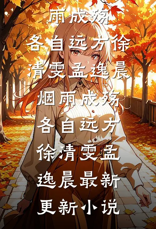 被卖后，小奶团让霉运之家福气满全局