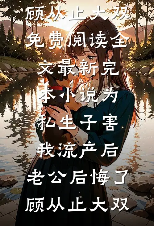 民间奇门风水师免费看