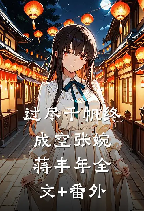 全家用我杀鸡儆猴，哥哥考上清北他们却悔疯了