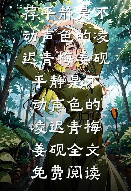 蚀骨寒