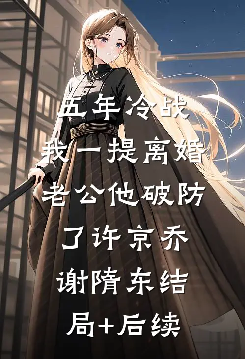 纸扎真千金回府后，房地产大亨一家崩溃了小说在线阅读免费