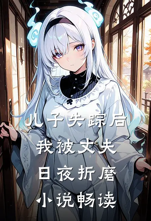 荒唐情债章节