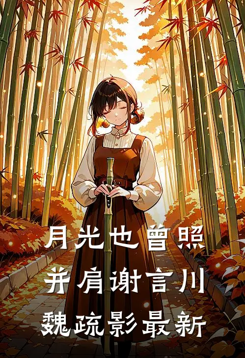 存钱罐摔碎后，爸妈好像重新爱我了