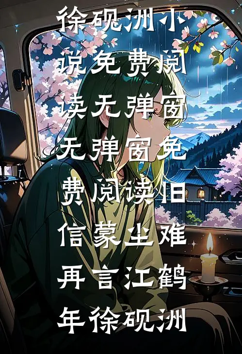 人在异界当杀手，击杀就能掉宝箱