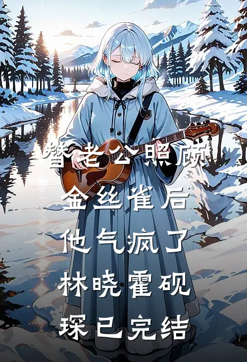 南城旧事终随风在线