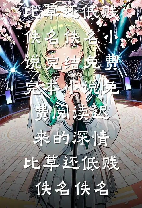 镇魔二十年，师门竟挖我儿至尊骨